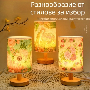 DIY текстилна настолна лампа – творческа ръчна изработка, нощна лампа за спалня, за възраст 7–14 години