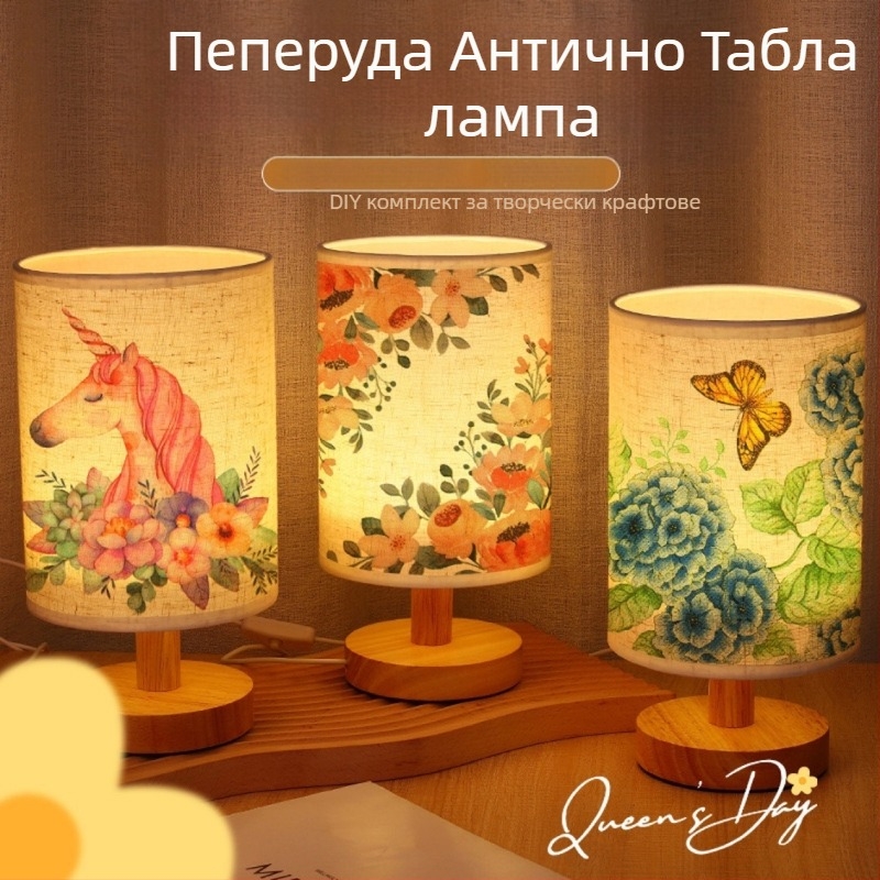 DIY текстилна настолна лампа – творческа ръчна изработка, нощна лампа за спалня, за възраст 7–14 години