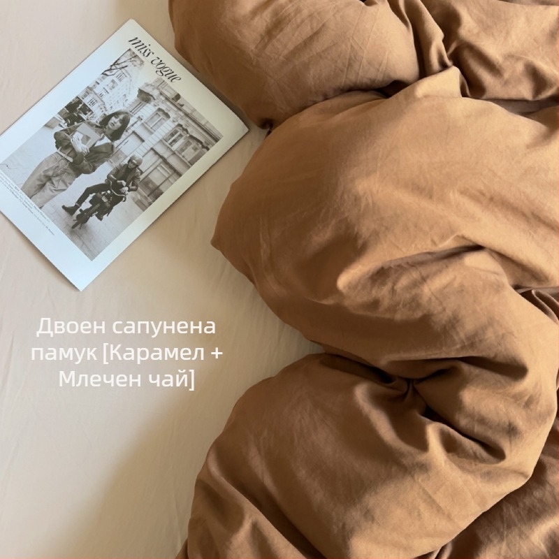 Only Rich измит памучен четиричленен комплект спално бельо, нежен към кожата, реактивен печат и багрене, твил финиш