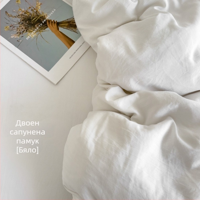 Only Rich измит памучен четиричленен комплект спално бельо, нежен към кожата, реактивен печат и багрене, твил финиш