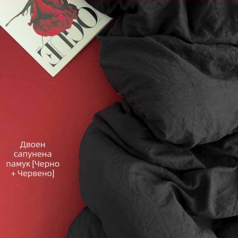 Only Rich измит памучен четиричленен комплект спално бельо, нежен към кожата, реактивен печат и багрене, твил финиш