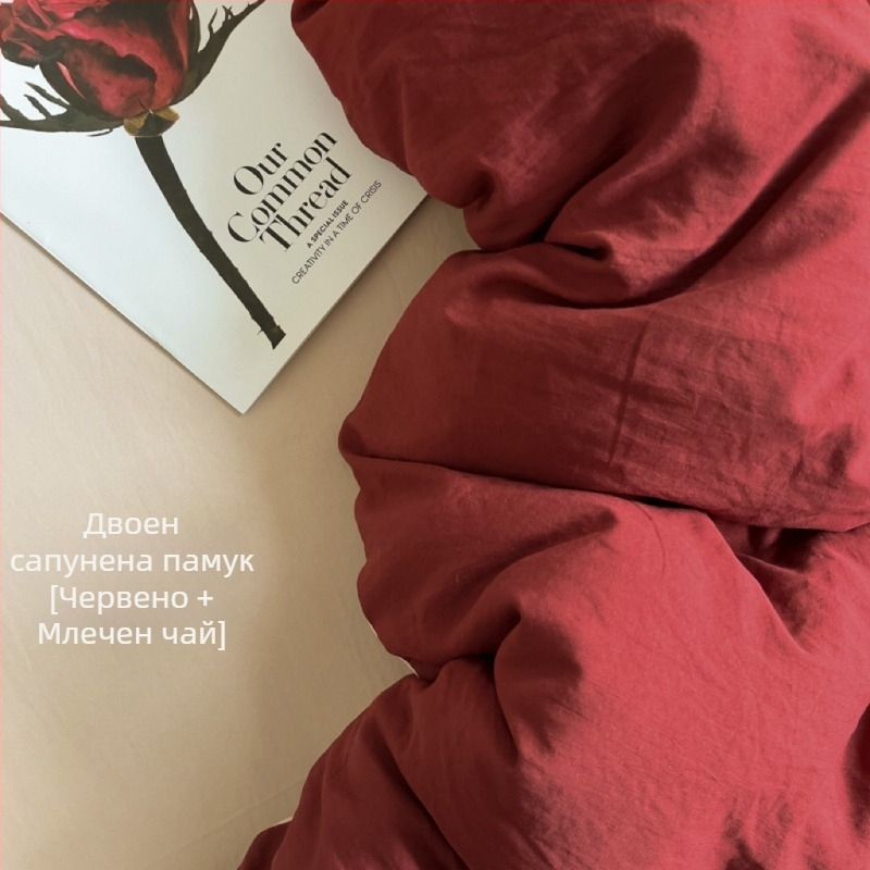 Only Rich измит памучен четиричленен комплект спално бельо, нежен към кожата, реактивен печат и багрене, твил финиш