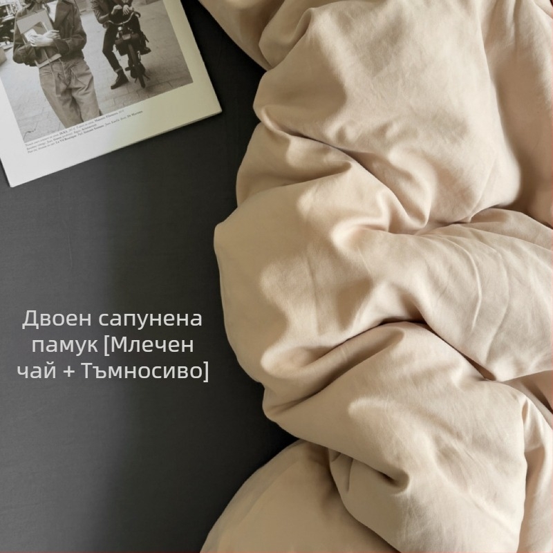 Only Rich измит памучен четиричленен комплект спално бельо, нежен към кожата, реактивен печат и багрене, твил финиш