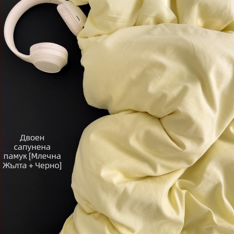 Only Rich измит памучен четиричленен комплект спално бельо, нежен към кожата, реактивен печат и багрене, твил финиш