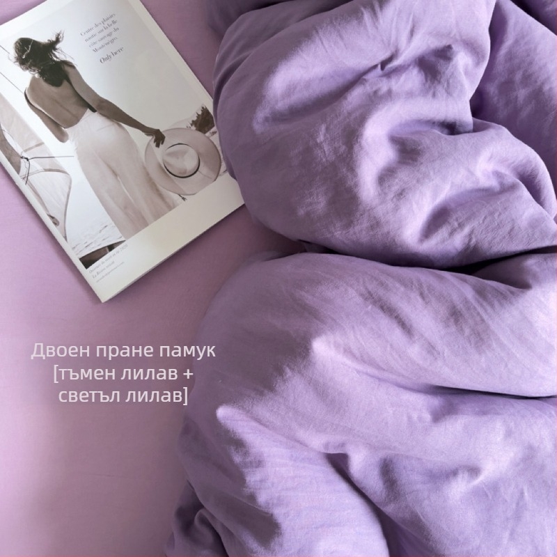 Only Rich измит памучен четиричленен комплект спално бельо, нежен към кожата, реактивен печат и багрене, твил финиш