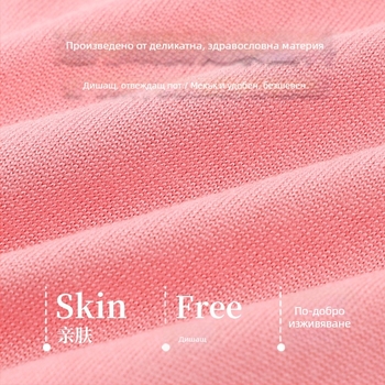 Женски бикини с средна талия, Milk Silk плат, едноцветни, основен плат 90-95% полиестер, подплата чатала 100% полиестер