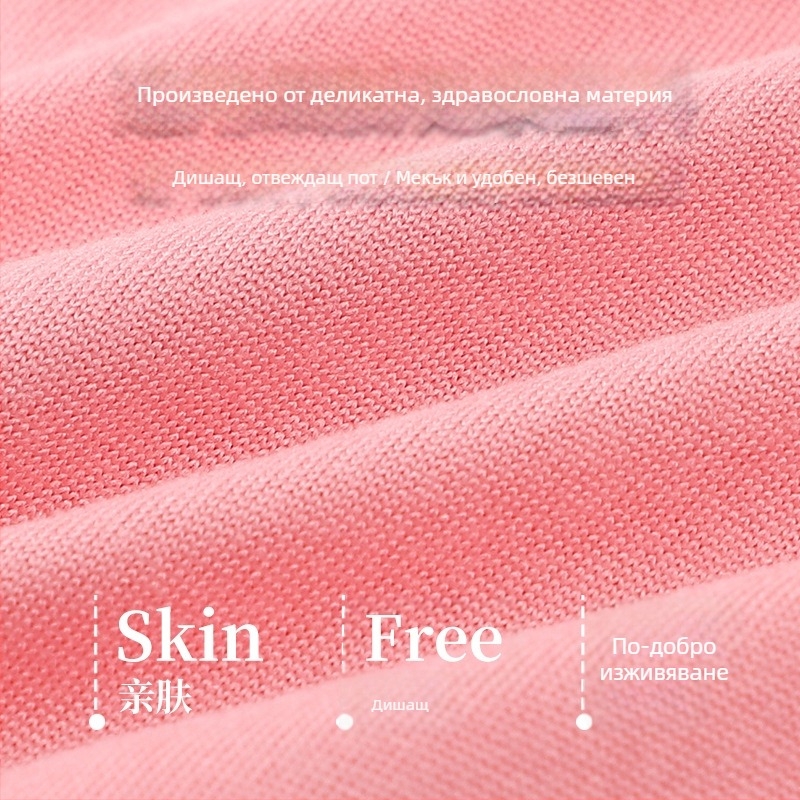 Женски бикини с средна талия, Milk Silk плат, едноцветни, основен плат 90-95% полиестер, подплата чатала 100% полиестер