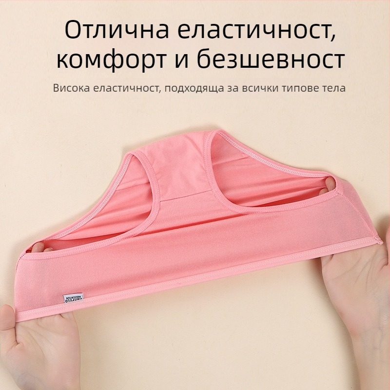 Женски бикини с средна талия, Milk Silk плат, едноцветни, основен плат 90-95% полиестер, подплата чатала 100% полиестер