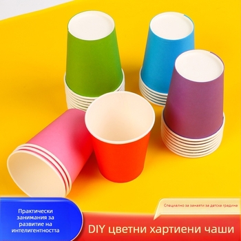 Еднократни хартиени чаши за детски DIY арт проект - покрита картонена основа, биоразградими, 45–50 бр./опаковка, марка Oujiahui, произход Хебей