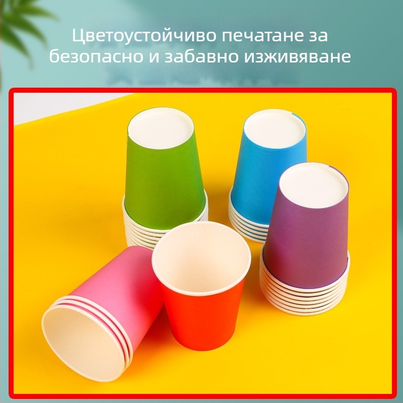 Еднократни хартиени чаши за детски DIY арт проект - покрита картонена основа, биоразградими, 45–50 бр./опаковка, марка Oujiahui, произход Хебей