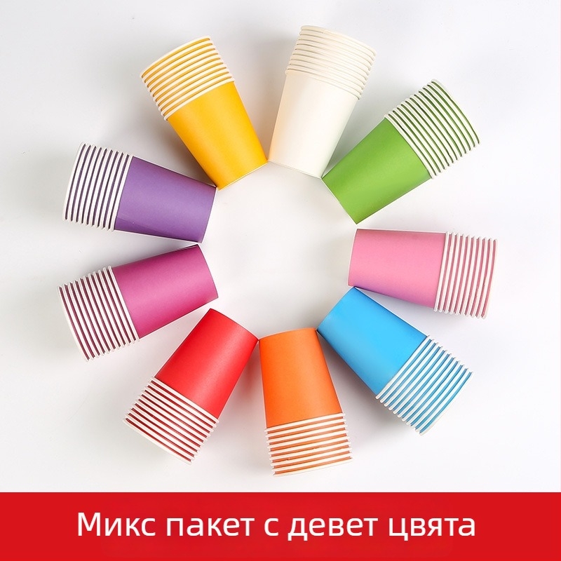 Еднократни хартиени чаши за детски DIY арт проект - покрита картонена основа, биоразградими, 45–50 бр./опаковка, марка Oujiahui, произход Хебей