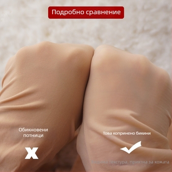 Колготки нейлон тънки висока талия еднотонен модел