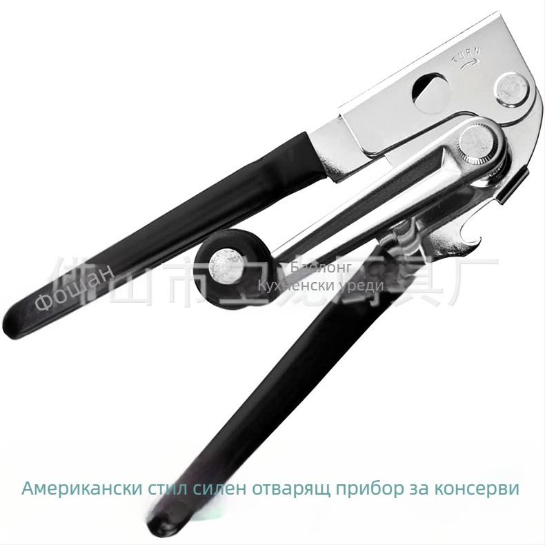 Отварачка за консерви – цинкова сплав – мощна конструкция – многофункционална – Baolong Kitchenware