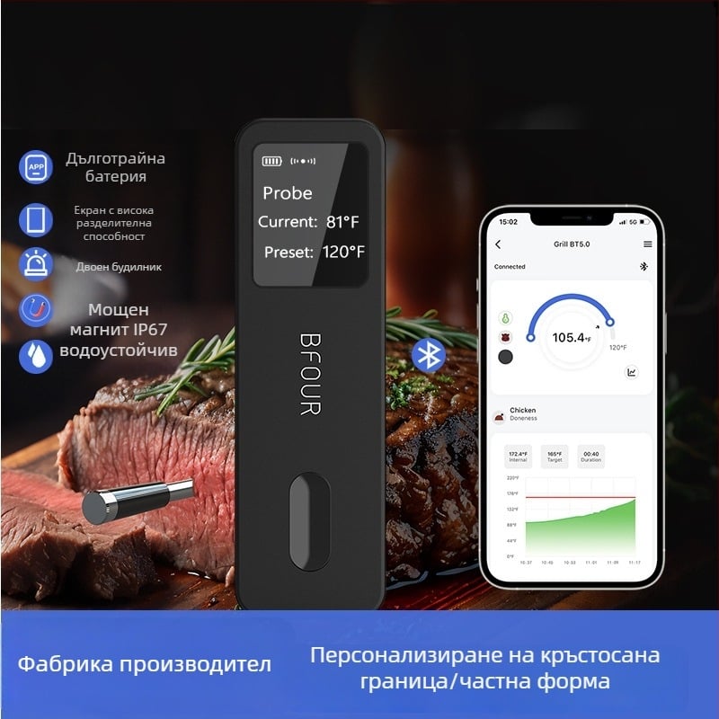 Хранителен термометър за кухня със дисплей, IP67 водоустойчива сонда, 1°C резолюция, безжичен обхват до 160 м, вграден магнит