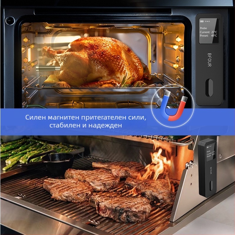 Хранителен термометър за кухня със дисплей, IP67 водоустойчива сонда, 1°C резолюция, безжичен обхват до 160 м, вграден магнит