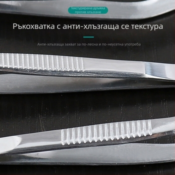 Ушни пинсети с форма на пистолет, 304 неръждаема стомана — ръкохватка и върхът от неръждаема стомана; серия: пистолетоподобни и коленовидни