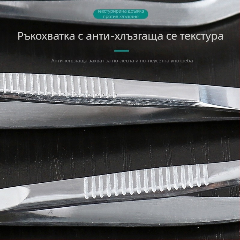 Ушни пинсети с форма на пистолет, 304 неръждаема стомана — ръкохватка и върхът от неръждаема стомана; серия: пистолетоподобни и коленовидни
