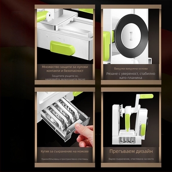 Ръчно въртящ се мултифункционален резач за зеленчуци с настъргвач за картофи и настъргвач за моркови — AKL, корпус от 420 инструментална стомана + PS + TPR + ABS