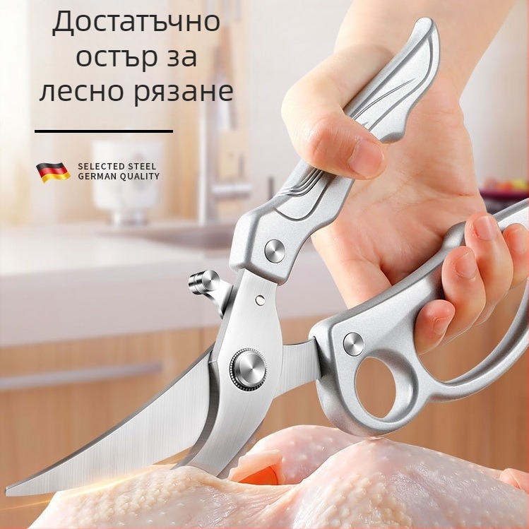 Paisley кухненски ножици – неръждаема стомана за хранителни цели, многофункционални, рязане на кости