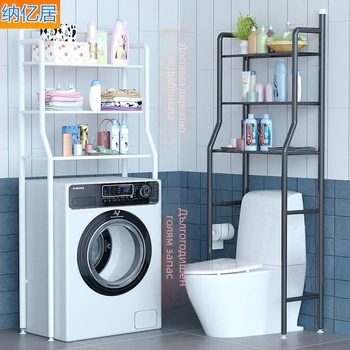 Стелаж за баня без пробив, за пералня и тоалетна, подов монтаж, 3 нива, неръждаема стомана, Na Yiju