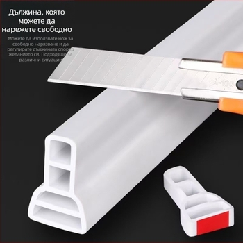 Гъвкава самозалепваща водна бариерна лента за баня, за разделяне на сухо и мокро, марка Puming