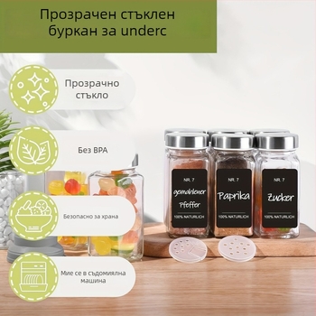 Триетажна поставка за подправки със стъклени буркани и практични аксесоари, без пробиване, модерен стил, рафт за подправки, пускане през зимата 2014 г.