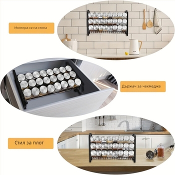 Триетажна поставка за подправки със стъклени буркани и практични аксесоари, без пробиване, модерен стил, рафт за подправки, пускане през зимата 2014 г.