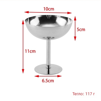 Десертна чаша от неръждаема стомана, вътрешна 304 / външна 201, екологично чиста, подходяща за десерти, сладолед и пудинг, фото реквизит за блогъри за храна