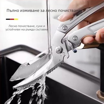 Кухненски ножици за костите, неръждаема стомана, модерен минималистичен стил, пускано през лятото на 2021 г. (Марка: Other)