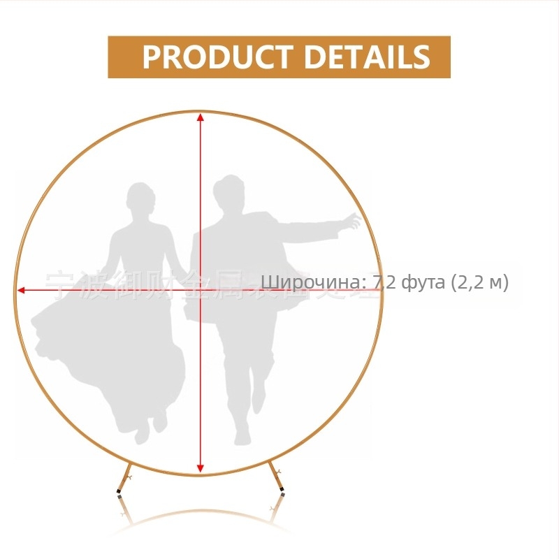 Железен държач за кръгла арка за сватбен фон, сватбен декор с арков дизайн