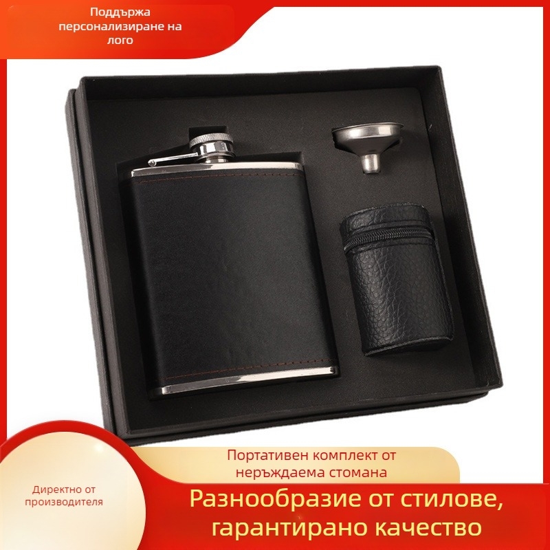 Фляга от неръждаема стомана, модерен минималистичен стил, лого отпечатано, марка Tanino