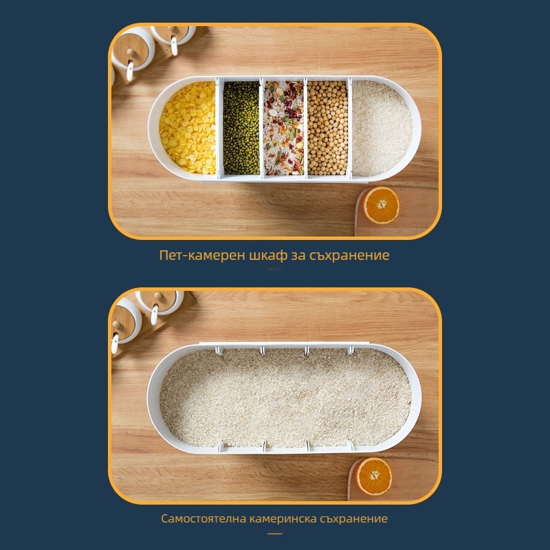 Yuyang кутия за ориз, влагозащитна и насекомоустойчива, PP пластмаса, възможност за персонализирано лого