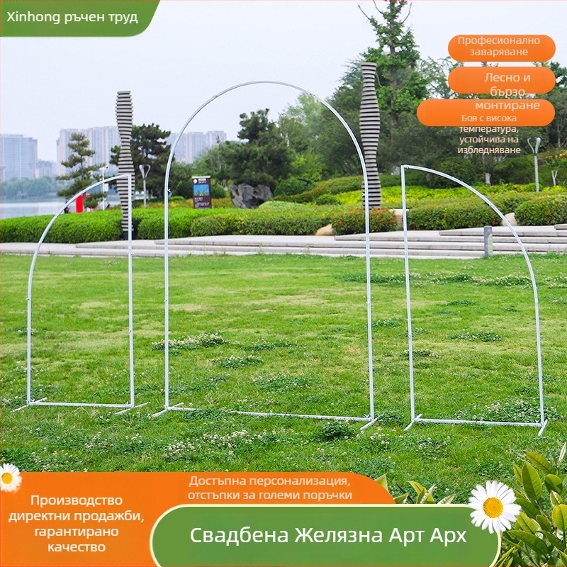 Железен сватбен арк за открит сценичен фон – персонализиран декор, картонена опаковка, марка Xinhong