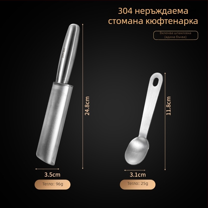 Уред за кюфтета, 304 неръждаема стомана, форма за кюфтета, рибни топчета и топчета от скариди