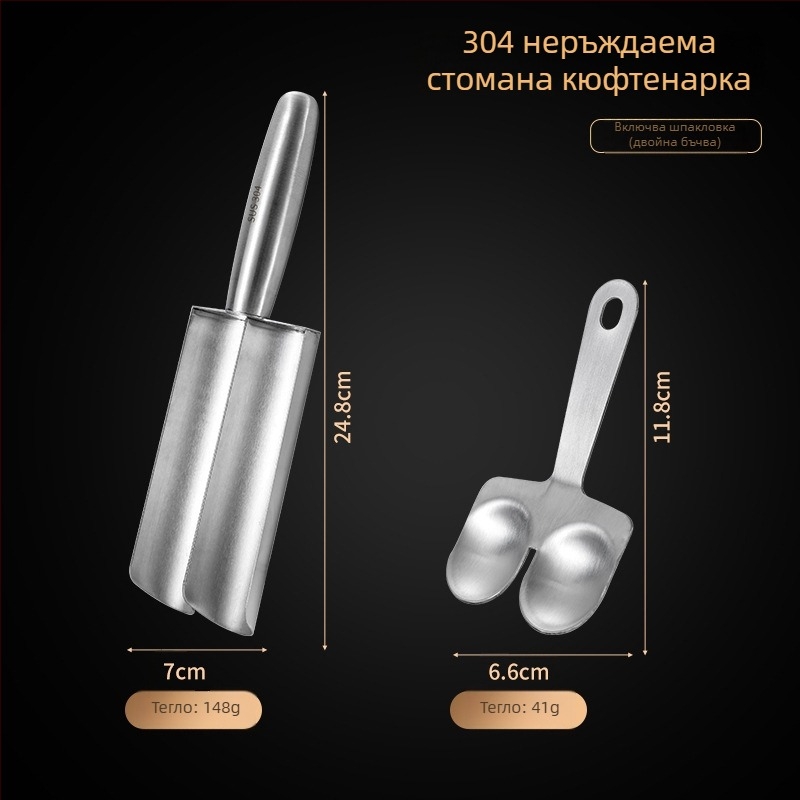 Уред за кюфтета, 304 неръждаема стомана, форма за кюфтета, рибни топчета и топчета от скариди