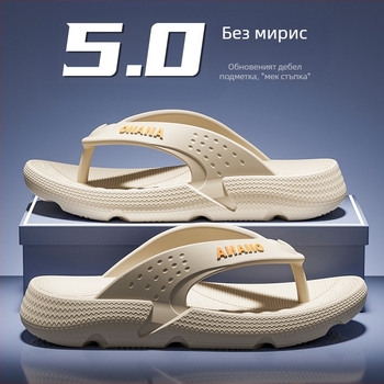 Мъжки джапанки, антиплъзгащи се, с отворен пръст, EVA горна част и подметка, дебела инжекционно формована подметка (лято 2025)