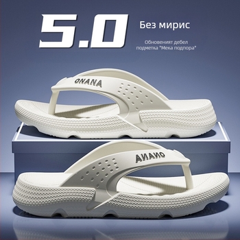 Мъжки джапанки, антиплъзгащи се, с отворен пръст, EVA горна част и подметка, дебела инжекционно формована подметка (лято 2025)