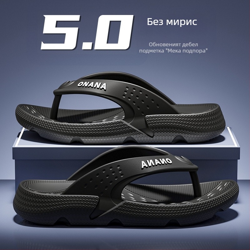 Мъжки джапанки, антиплъзгащи се, с отворен пръст, EVA горна част и подметка, дебела инжекционно формована подметка (лято 2025)