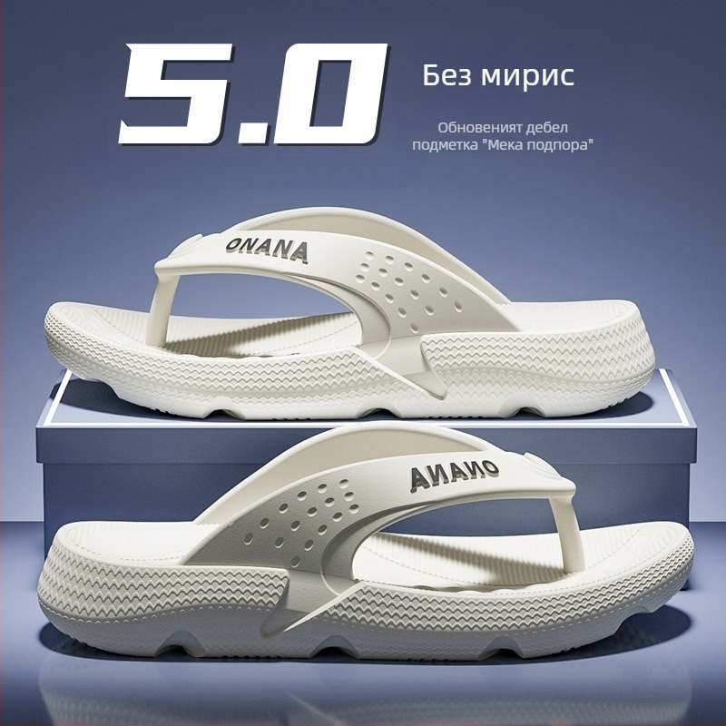 Мъжки джапанки, антиплъзгащи се, с отворен пръст, EVA горна част и подметка, дебела инжекционно формована подметка (лято 2025)