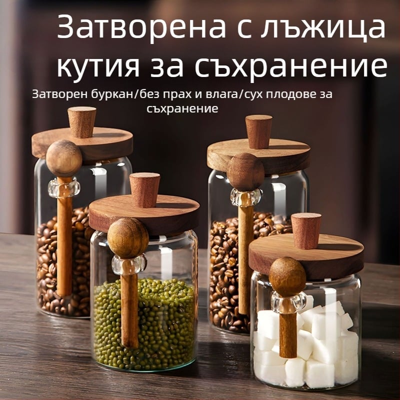 Стъклен буркан за чай със запечатване, боросиликатно стъкло, капак и лъжичка, капацитет 301–500 ml, подходящ за микровълнова печка