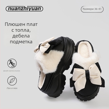 Дамски памучни пантофи с микрофибърна горна част и подплата от изкуствен пух, EVA подметка, клиновиден ток 6–8 см, дебела подметка за зима, подходящи за вътрешно и външно носене.