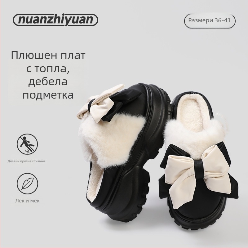 Дамски памучни пантофи с микрофибърна горна част и подплата от изкуствен пух, EVA подметка, клиновиден ток 6–8 см, дебела подметка за зима, подходящи за вътрешно и външно носене.