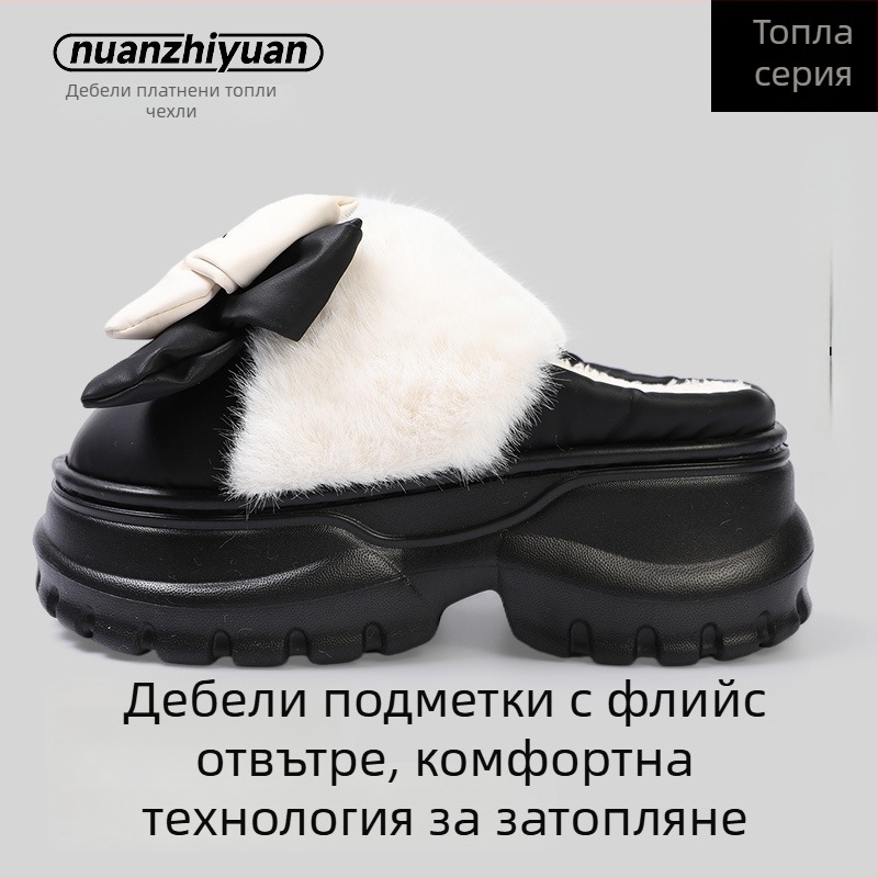 Дамски памучни пантофи с микрофибърна горна част и подплата от изкуствен пух, EVA подметка, клиновиден ток 6–8 см, дебела подметка за зима, подходящи за вътрешно и външно носене.