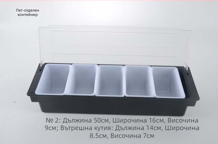 Барова кутия за подправки и плодове с капак, мулти-отсекова за млечни чайове (3–6 отделения), материал PC