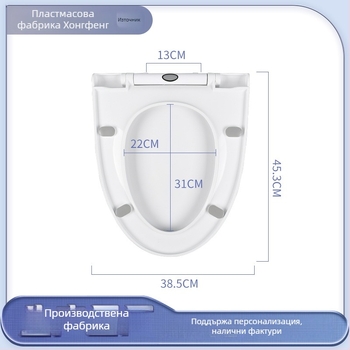 Тоалетна седалка с V-образен дизайн, разглобяване с едно натискане, плавно затваряне, PP материал, регулируеми отвори за монтиране 11–21 мм
