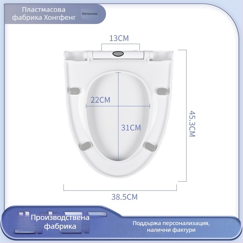 Тоалетна седалка с V-образен дизайн, разглобяване с едно натискане, плавно затваряне, PP материал, регулируеми отвори за монтиране 11–21 мм