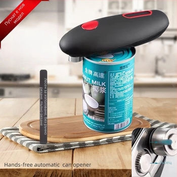 Електрически отварач за консерви, ABS корпус, модел 556, пуснат през 2022 г., независима марка.