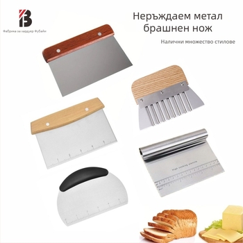 Нож за тесто с дървена дръжка и шпатула за брашно – 430 неръждаема стомана, печат на лого, възможност за персонализация