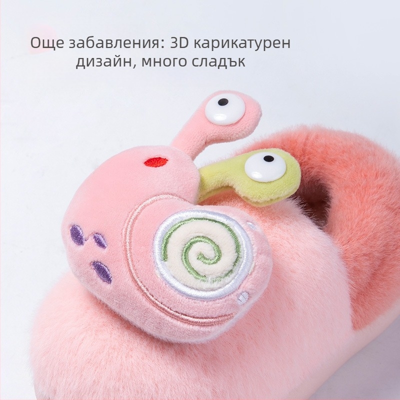 Детски плюшени пантофи за зимата, унисекс, карикатурен дизайн, горна част от плюш, подметка ТПР, за деца 1–6 г