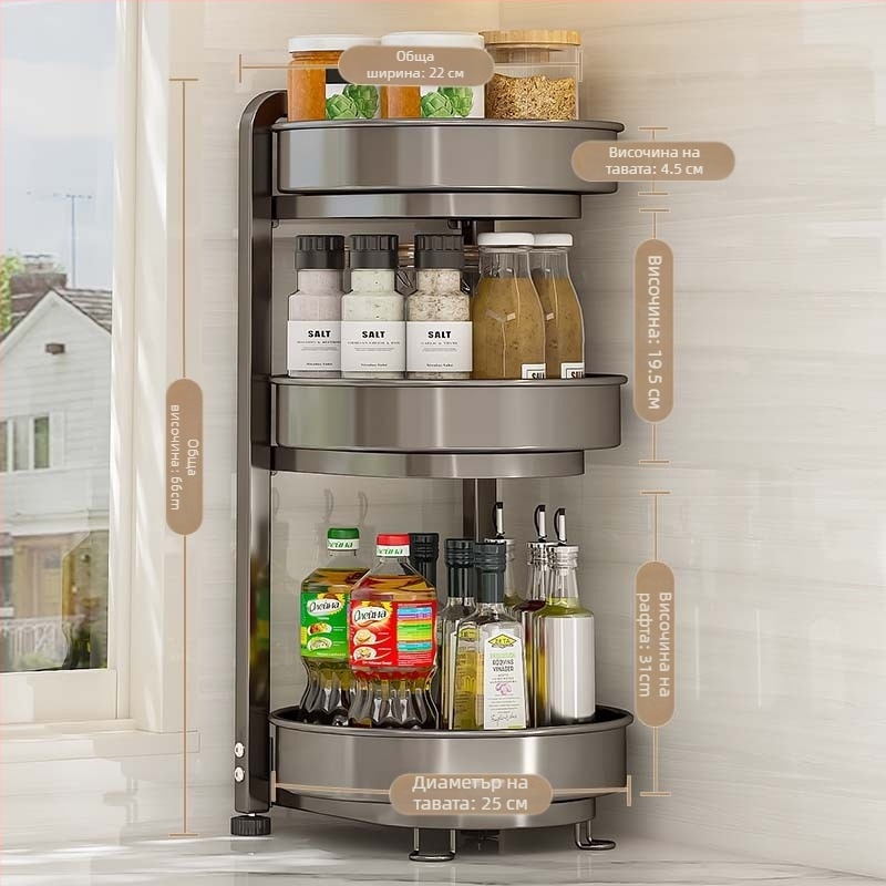 Въртяща се ъглова поставка за подправки в кухнята - въглеродна стомана, без монтаж, поставка върху плота за буркани, многофункционален организатор за подправки, модерен минималистичен дизайн